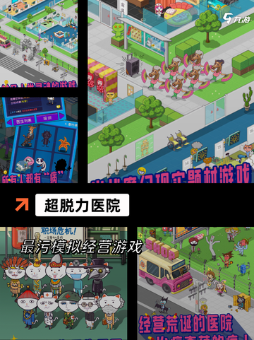 【单机版小游戏】游戏大全精选截图4