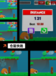【仓鼠小游戏】游戏排行中的热门佳作截图3