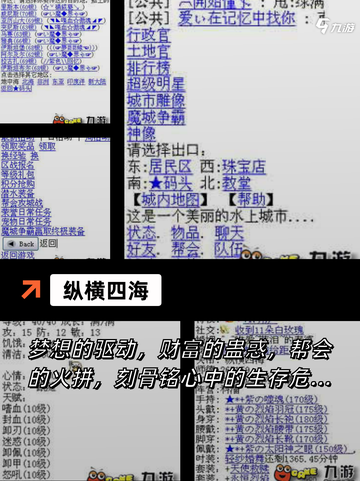【国战手游全新】手游大全截图5