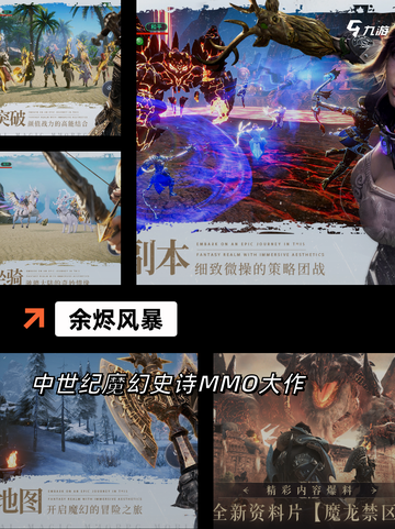 【新出的游戏网游】游戏排行实时更新截图7
