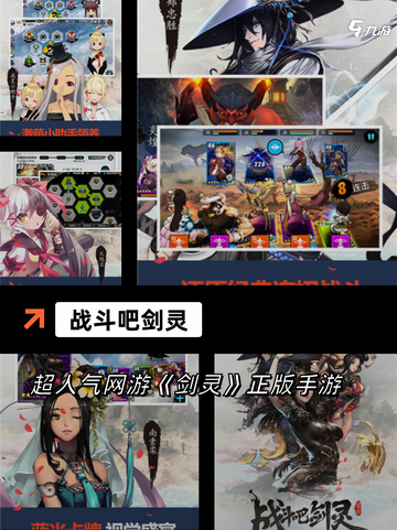 【手游好玩的卡牌】游戏大全推荐截图10