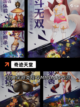 【奇迹游戏】游戏大全收录众多精彩佳作截图5