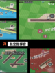 【空战手游排行榜】游戏推荐榜单截图6