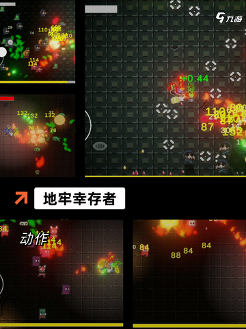 【地牢的游戏】游戏大全中的经典之作截图5