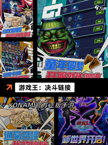 【卡牌RPG游戏】手游推荐排行榜单截图6