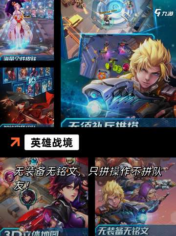 【所有吃鸡游戏】手游大全推荐截图8