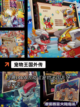 【电子宠物游戏】手游大全里的人气选择截图5