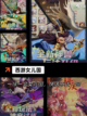 【西游游戏手游】手游大全汇聚经典玩法截图6