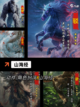 【诛仙手游榜单】游戏排行前茅的仙侠冒险截图9