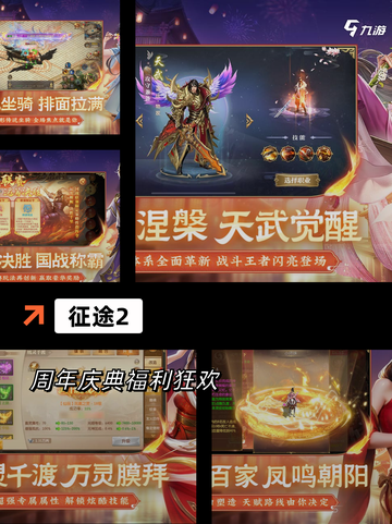 【哆可梦游戏】游戏大全：一站尽享精彩截图8