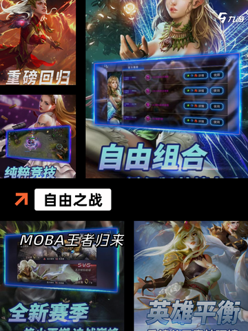 【哆可梦游戏】游戏大全：一站尽享精彩截图7