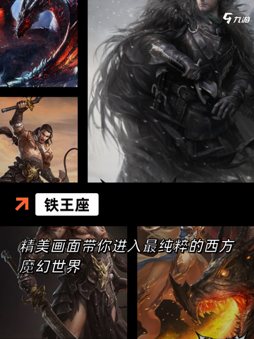 【战略策略游戏】游戏大全合集截图7