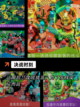 【决战手游】游戏大全带你畅游指尖世界截图3