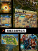 【国战类手游】游戏大全精选推荐截图9