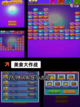 【模拟餐厅手游】游戏大全中的热门选择截图3
