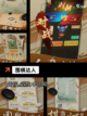 【微信文字游戏】手游排行中的烧脑挑战截图9