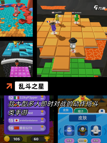 推荐热门【格斗游戏】游戏截图6