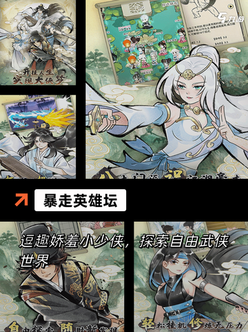 【靠挂机的游戏】手游大全里的轻松玩法截图8