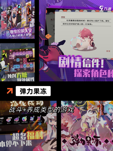超全【单手可玩的游戏】手游大全汇总截图6