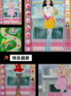 【搞笑游戏有哪些】手游大全精选截图5