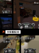 精彩【3d驾驶游戏】游戏推荐排行榜截图3