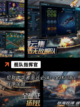 【战舰游戏】游戏大全中的顶级选择截图6
