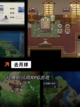【不要网络的游戏】游戏推荐合集截图4