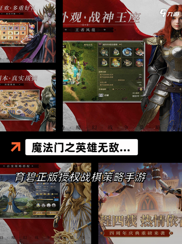 【卡牌游戏】游戏大全中的热门选择截图8