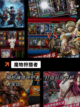 【宠物游戏有哪些】游戏排行分享截图2