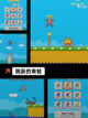 【跳高高电子游戏】手游大全推荐截图5