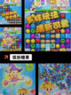 【糖果消除游戏】游戏大全汇集多款热门佳作截图5
