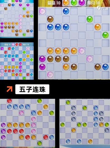 【老年人智力游戏】手游大全排行榜单截图5