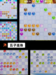 【老年人智力游戏】手游大全排行榜单截图5