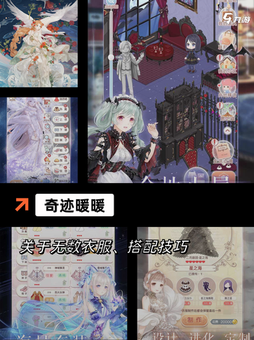 【好玩的刷子手游】热门游戏推荐截图9