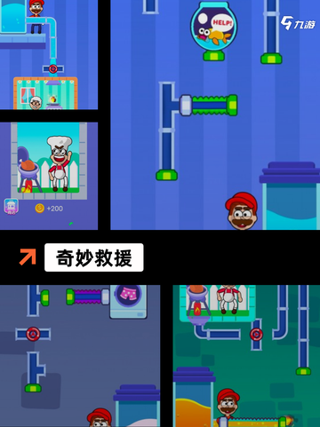 【十大烧脑游戏】游戏大全全面解析烧脑乐趣截图8