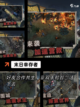 【僵尸游戏】游戏推荐：惊悚与策略完美结合截图2