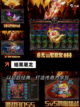 【暗黑单职业手游】手游推荐：不容错…截图2