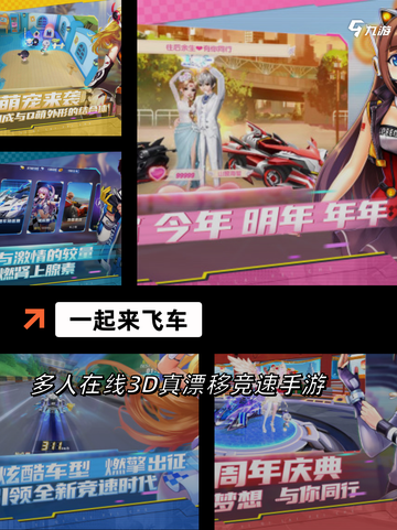 【玩跑车的游戏】游戏排行前十速度与激情截图8