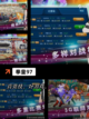 最新【拳皇系列游戏】游戏推荐榜单截图3