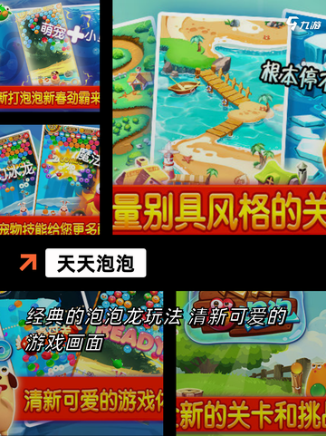 【竖屏游戏】游戏大全汇集各类精品手游内容截图8