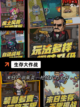 【荒野生存游戏】手游大全精选推荐截图6
