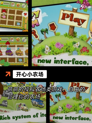 【安卓游戏免广告】手游排行经典合集截图5