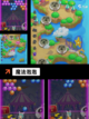 【消泡泡游戏大全】游戏排行精选榜单截图4