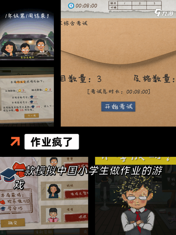 【单人手游推荐】手游大全里的必玩之作截图4