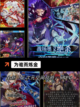 【美女格斗游戏】游戏大全汇总截图9