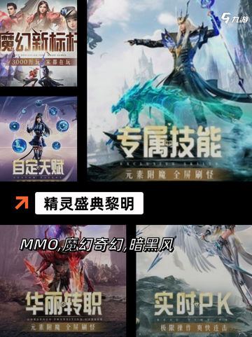 【三七游戏有哪些】游戏大全推荐截图6
