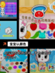 【婴幼儿益智游戏】游戏排行前十名截图4