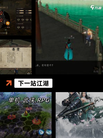 【国产独立游戏】游戏推荐精选截图3