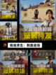 【吃鸡游戏下载】游戏排行前列的生存挑战截图3