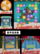 玩转【数字益智游戏】游戏推荐精选截图6